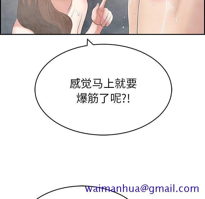 致命的你[抖漫]韩漫全集-致命的你-第 51 话无删减无遮挡章节图片 