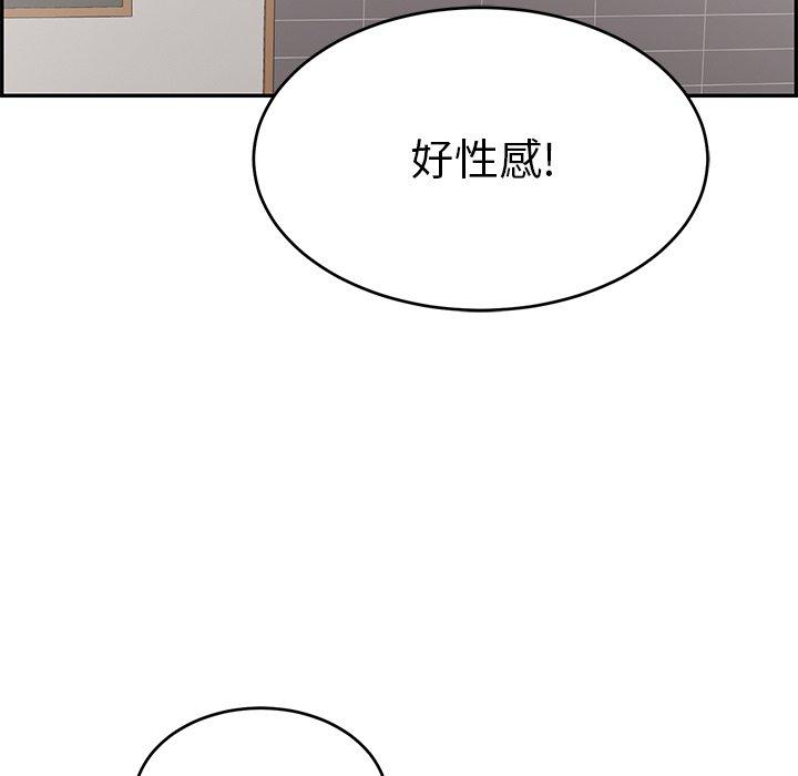 致命的你[抖漫]韩漫全集-致命的你-第 51 话无删减无遮挡章节图片 
