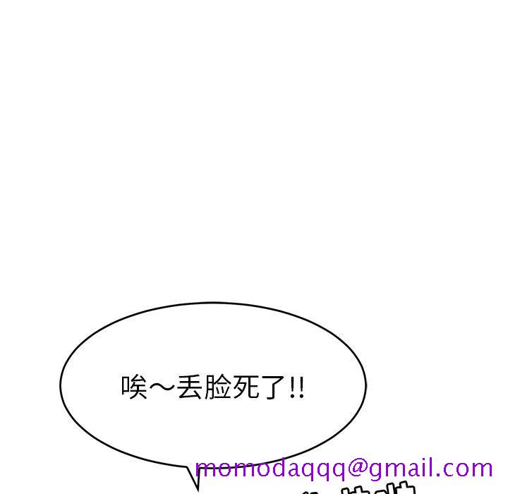 致命的你[抖漫]韩漫全集-致命的你-第 51 话无删减无遮挡章节图片 