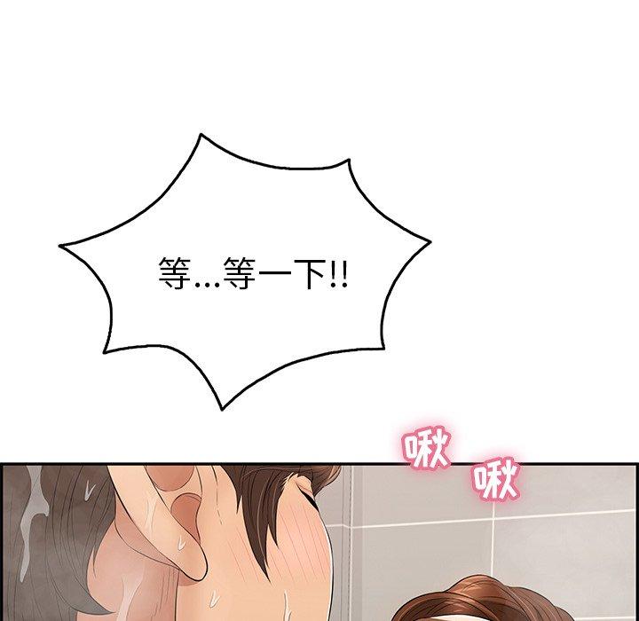 致命的你[抖漫]韩漫全集-致命的你-第 51 话无删减无遮挡章节图片 