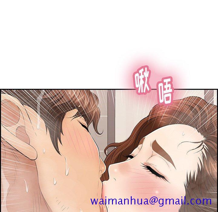 致命的你[抖漫]韩漫全集-致命的你-第 51 话无删减无遮挡章节图片 