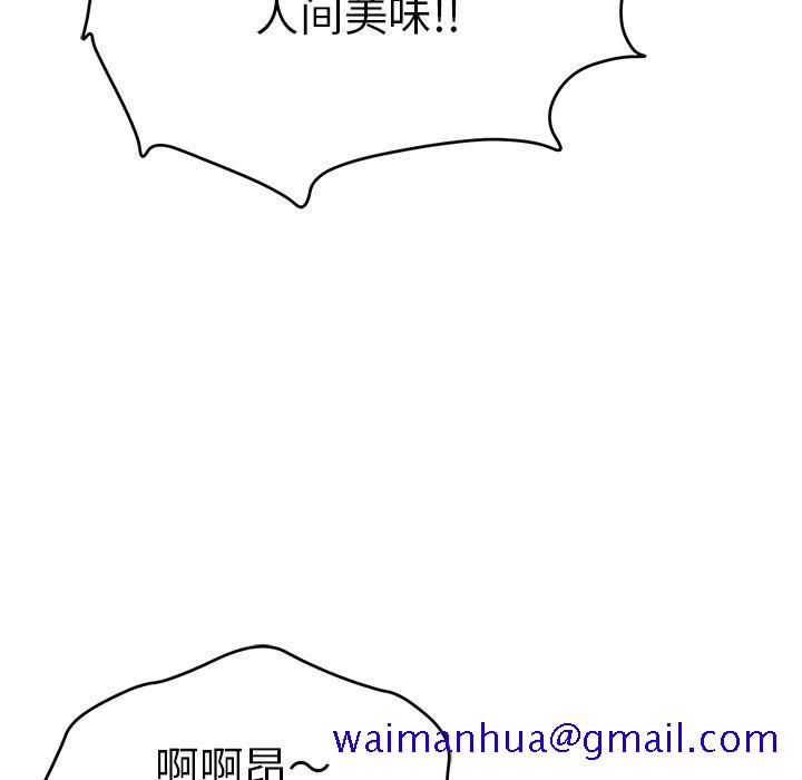 致命的你[抖漫]韩漫全集-致命的你-第 52 话无删减无遮挡章节图片 