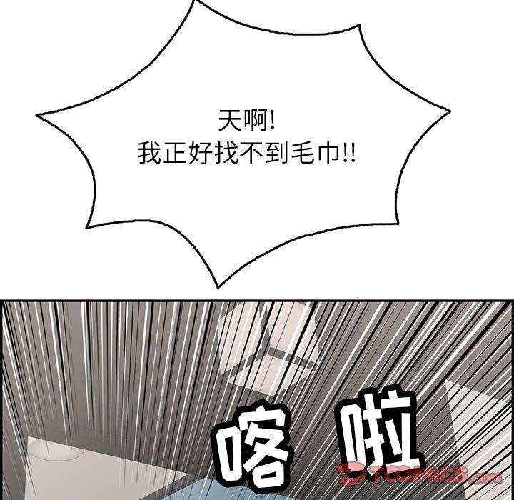 致命的你[抖漫]韩漫全集-致命的你-第 52 话无删减无遮挡章节图片 