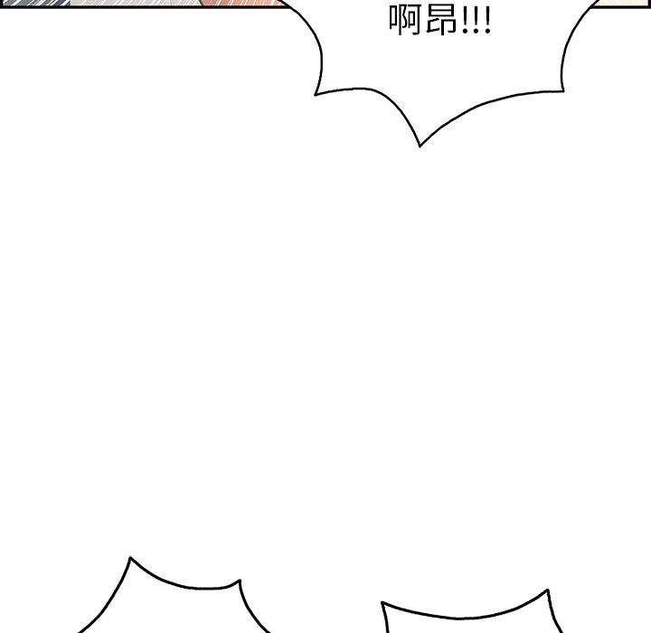 致命的你[抖漫]韩漫全集-致命的你-第 52 话无删减无遮挡章节图片 