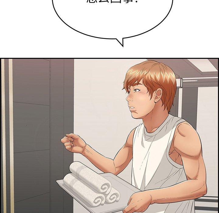 致命的你[抖漫]韩漫全集-致命的你-第 52 话无删减无遮挡章节图片 