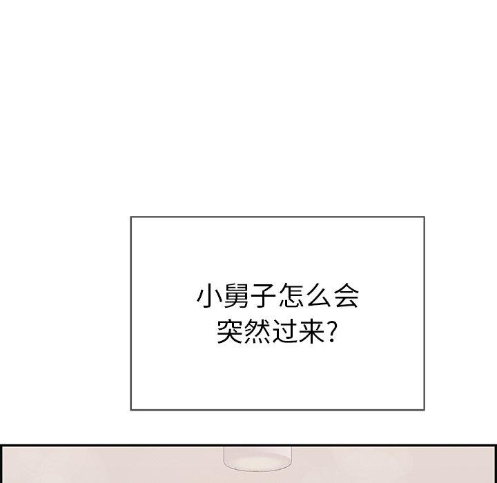 致命的你[抖漫]韩漫全集-致命的你-第 52 话无删减无遮挡章节图片 