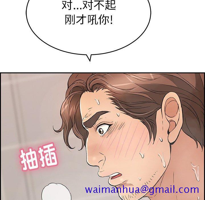 致命的你[抖漫]韩漫全集-致命的你-第 52 话无删减无遮挡章节图片 