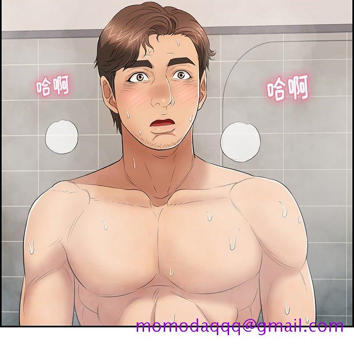致命的你[抖漫]韩漫全集-致命的你-第 52 话无删减无遮挡章节图片 