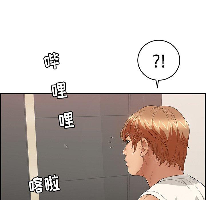 致命的你[抖漫]韩漫全集-致命的你-第 52 话无删减无遮挡章节图片 