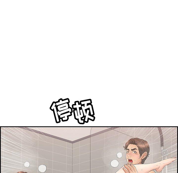 致命的你[抖漫]韩漫全集-致命的你-第 52 话无删减无遮挡章节图片 