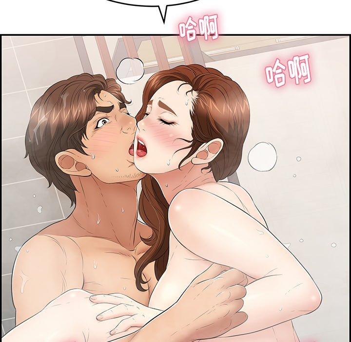 致命的你[抖漫]韩漫全集-致命的你-第 52 话无删减无遮挡章节图片 