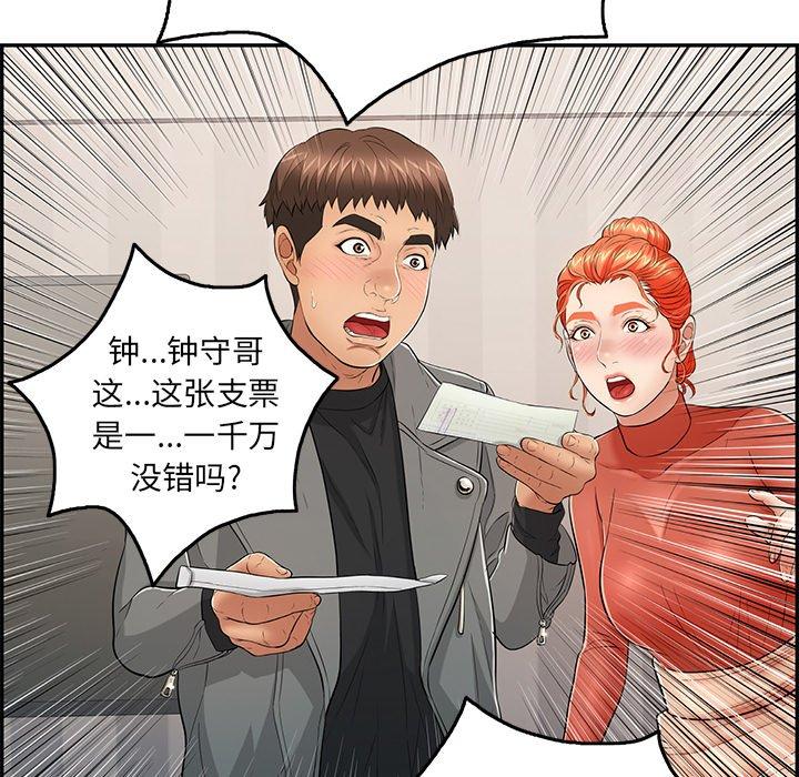 致命的你[抖漫]韩漫全集-致命的你-第 52 话无删减无遮挡章节图片 