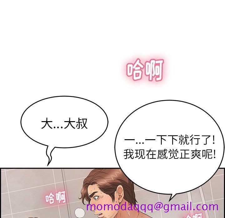 致命的你[抖漫]韩漫全集-致命的你-第 52 话无删减无遮挡章节图片 