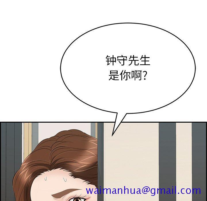致命的你[抖漫]韩漫全集-致命的你-第 52 话无删减无遮挡章节图片 