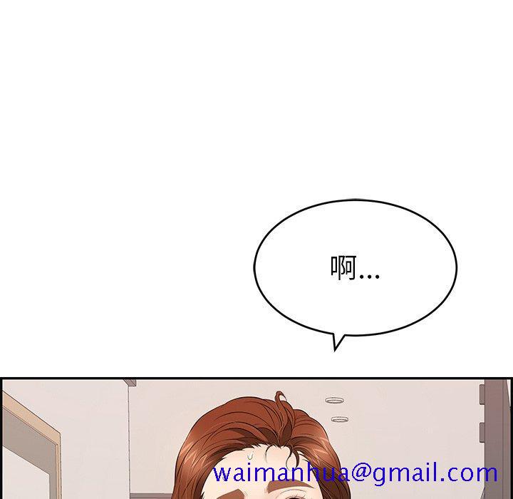 致命的你[抖漫]韩漫全集-致命的你-第 52 话无删减无遮挡章节图片 