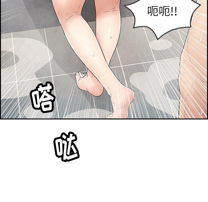 致命的你[抖漫]韩漫全集-致命的你-第 52 话无删减无遮挡章节图片 