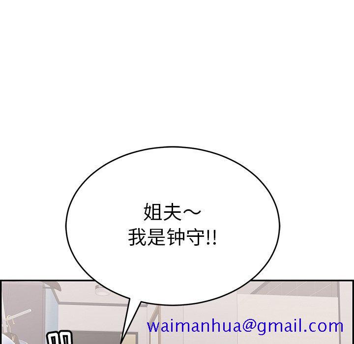 致命的你[抖漫]韩漫全集-致命的你-第 52 话无删减无遮挡章节图片 