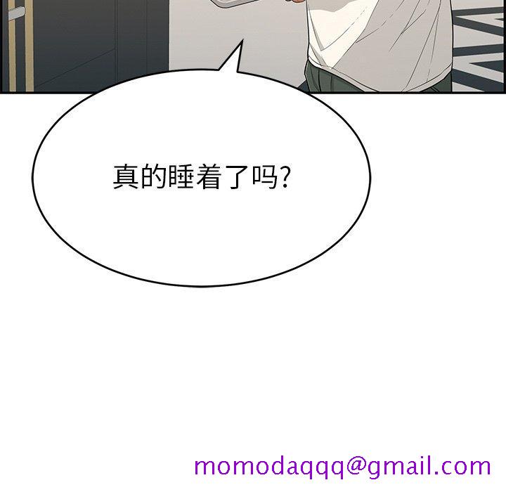 致命的你[抖漫]韩漫全集-致命的你-第 52 话无删减无遮挡章节图片 