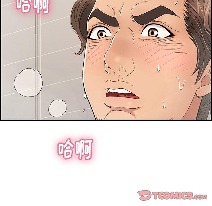 致命的你[抖漫]韩漫全集-致命的你-第 52 话无删减无遮挡章节图片 
