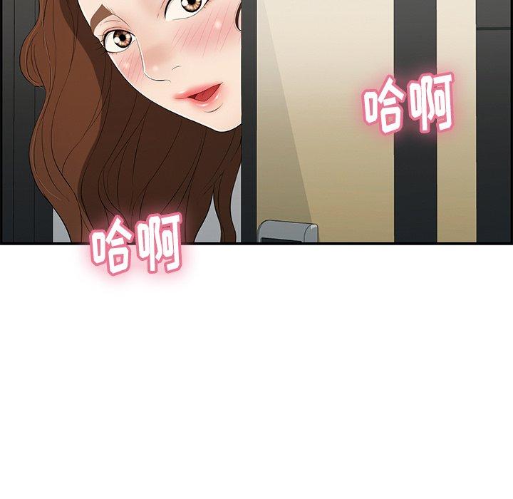 致命的你[抖漫]韩漫全集-致命的你-第 52 话无删减无遮挡章节图片 