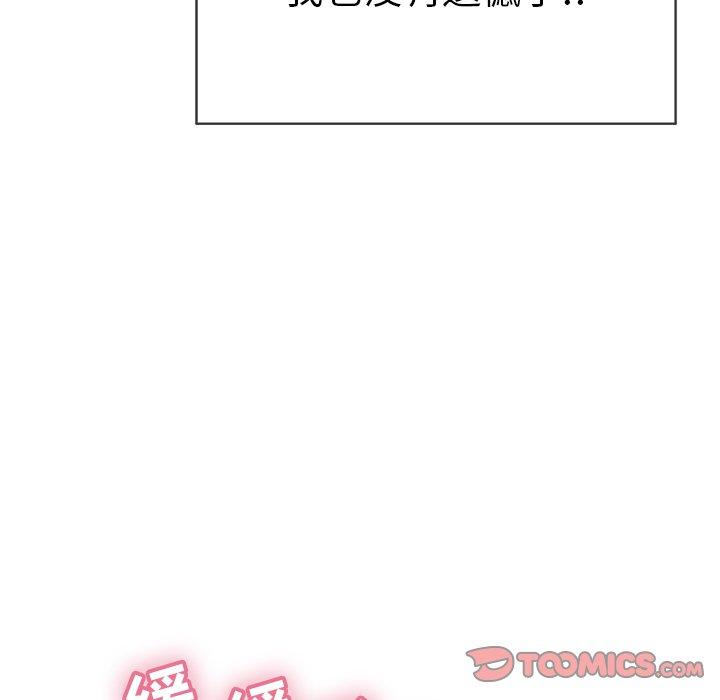 致命的你[抖漫]韩漫全集-致命的你-第 52 话无删减无遮挡章节图片 