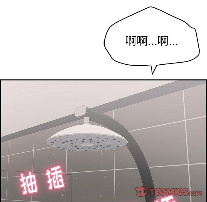 致命的你[抖漫]韩漫全集-致命的你-第 52 话无删减无遮挡章节图片 