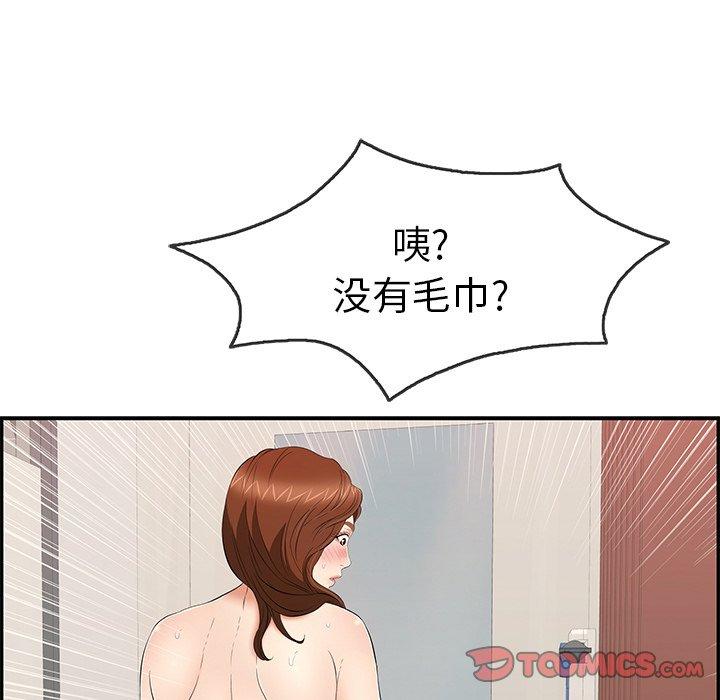致命的你[抖漫]韩漫全集-致命的你-第 52 话无删减无遮挡章节图片 