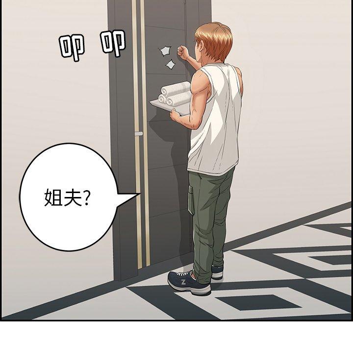 致命的你[抖漫]韩漫全集-致命的你-第 52 话无删减无遮挡章节图片 