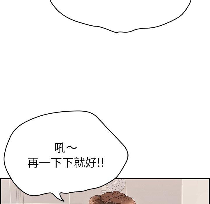致命的你[抖漫]韩漫全集-致命的你-第 52 话无删减无遮挡章节图片 