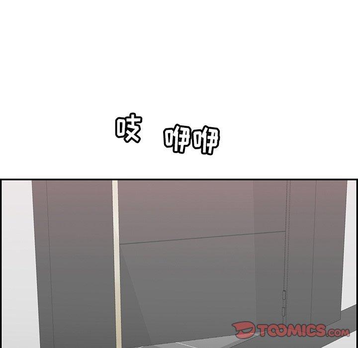致命的你[抖漫]韩漫全集-致命的你-第 52 话无删减无遮挡章节图片 