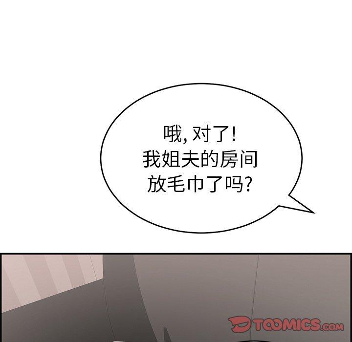 致命的你[抖漫]韩漫全集-致命的你-第 52 话无删减无遮挡章节图片 