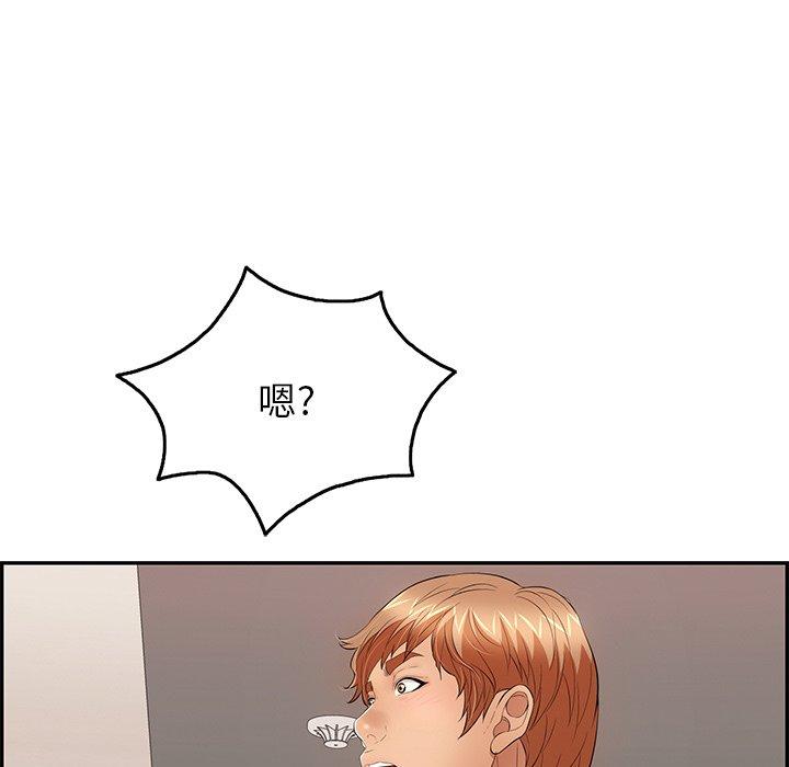 致命的你[抖漫]韩漫全集-致命的你-第 52 话无删减无遮挡章节图片 
