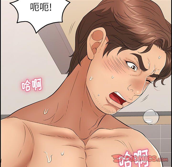 致命的你[抖漫]韩漫全集-致命的你-第 53 话无删减无遮挡章节图片 