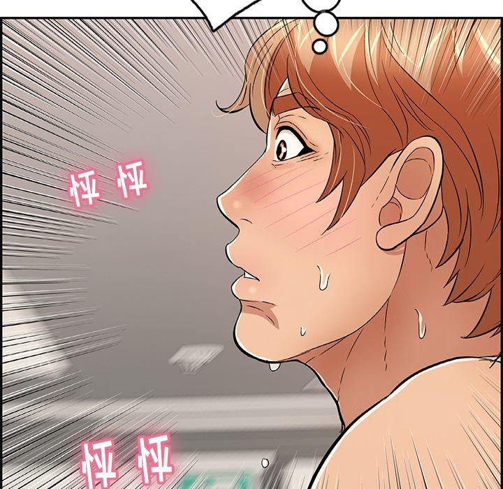 致命的你[抖漫]韩漫全集-致命的你-第 53 话无删减无遮挡章节图片 