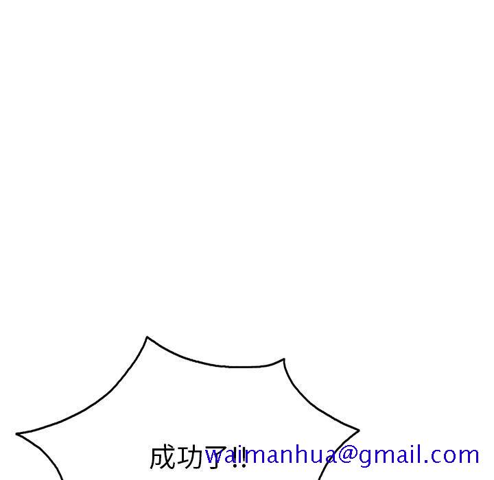 致命的你[抖漫]韩漫全集-致命的你-第 53 话无删减无遮挡章节图片 