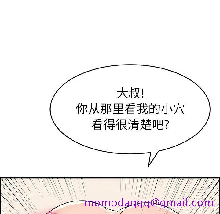 致命的你[抖漫]韩漫全集-致命的你-第 53 话无删减无遮挡章节图片 