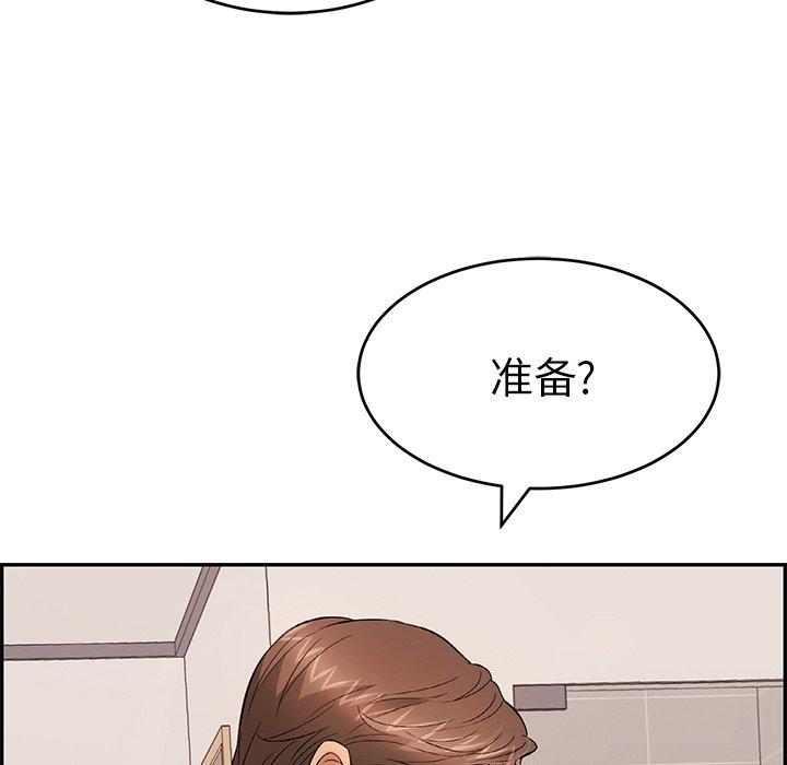 致命的你[抖漫]韩漫全集-致命的你-第 53 话无删减无遮挡章节图片 