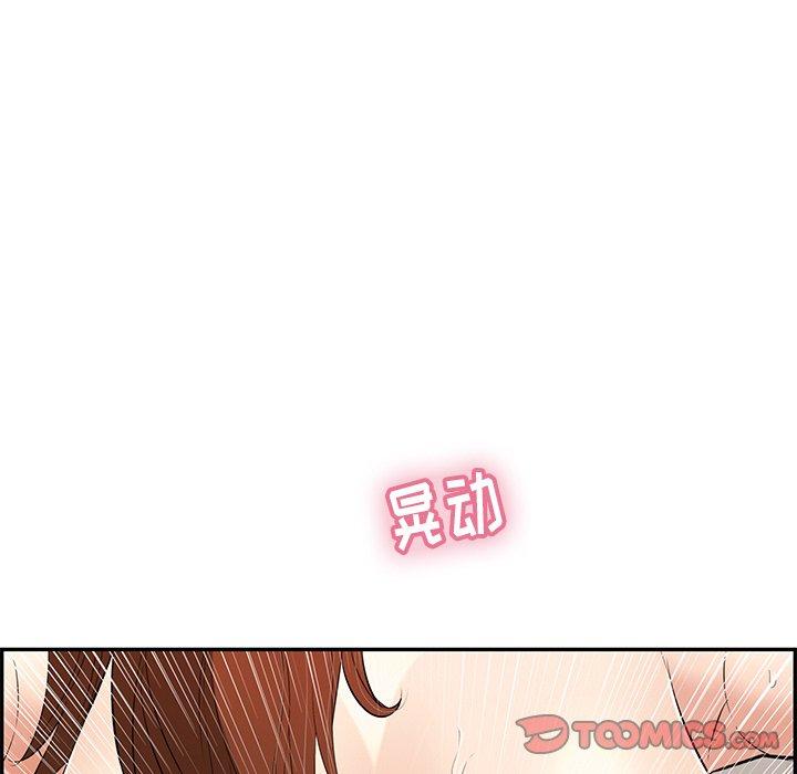 致命的你[抖漫]韩漫全集-致命的你-第 53 话无删减无遮挡章节图片 