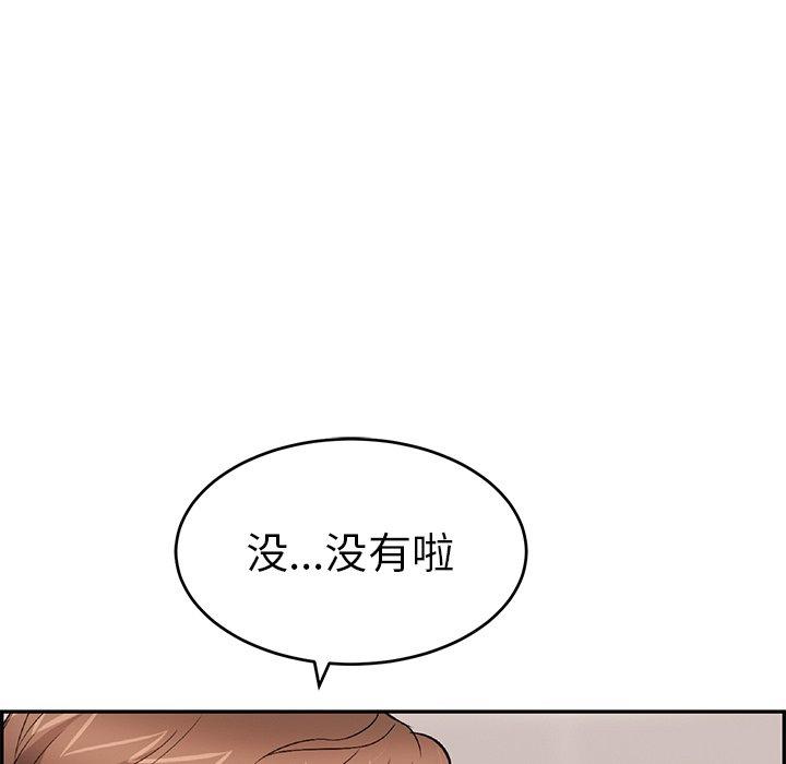 致命的你[抖漫]韩漫全集-致命的你-第 53 话无删减无遮挡章节图片 