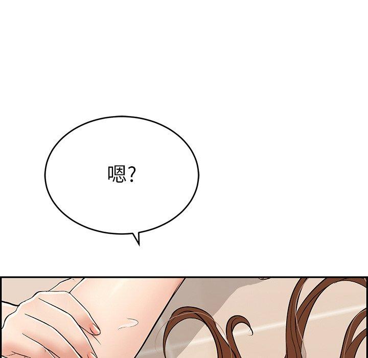 致命的你[抖漫]韩漫全集-致命的你-第 53 话无删减无遮挡章节图片 