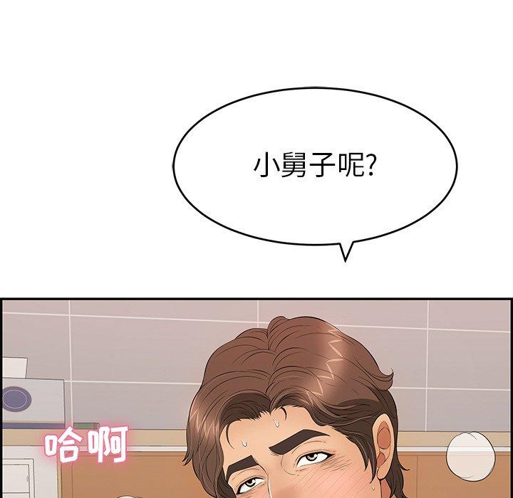 致命的你[抖漫]韩漫全集-致命的你-第 53 话无删减无遮挡章节图片 