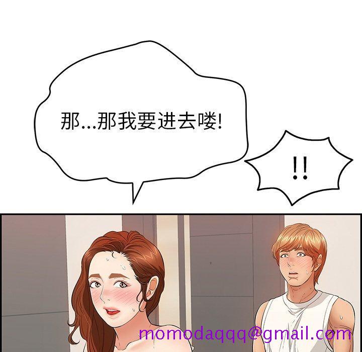 致命的你[抖漫]韩漫全集-致命的你-第 53 话无删减无遮挡章节图片 