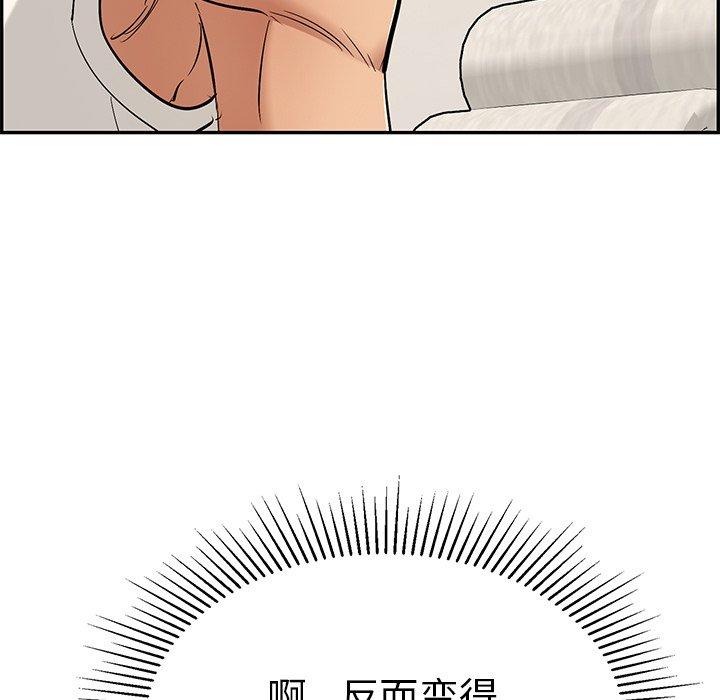 致命的你[抖漫]韩漫全集-致命的你-第 53 话无删减无遮挡章节图片 