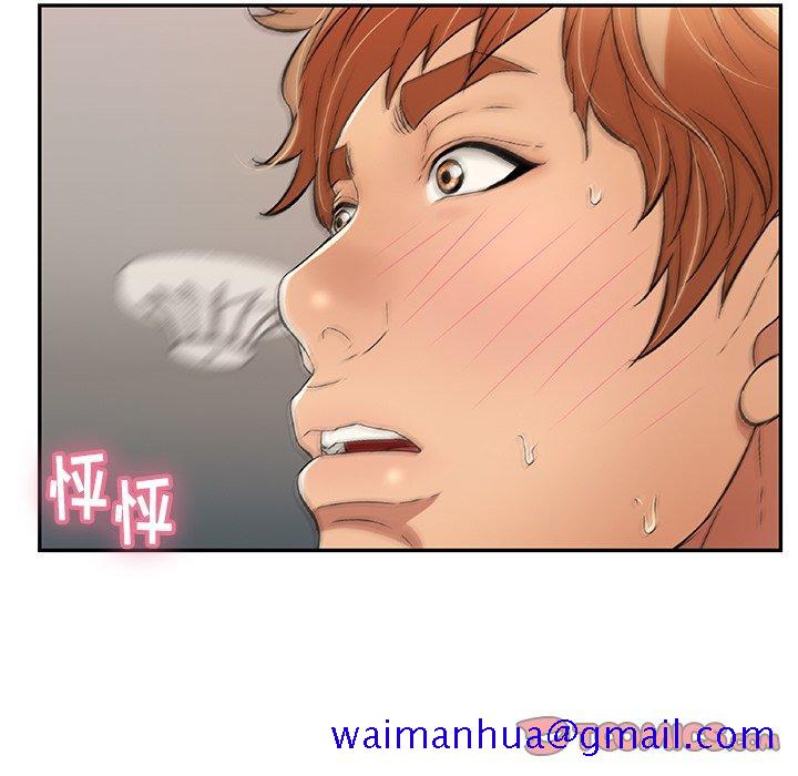 致命的你[抖漫]韩漫全集-致命的你-第 53 话无删减无遮挡章节图片 