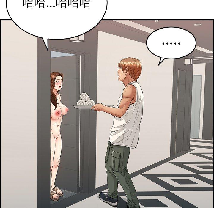 致命的你[抖漫]韩漫全集-致命的你-第 53 话无删减无遮挡章节图片 