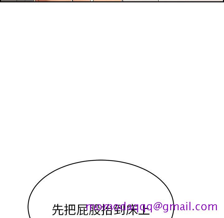 致命的你[抖漫]韩漫全集-致命的你-第 53 话无删减无遮挡章节图片 