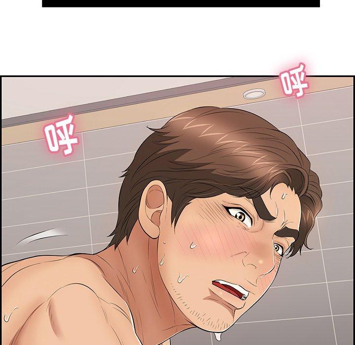 致命的你[抖漫]韩漫全集-致命的你-第 54 话无删减无遮挡章节图片 