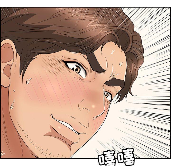 致命的你[抖漫]韩漫全集-致命的你-第 54 话无删减无遮挡章节图片 