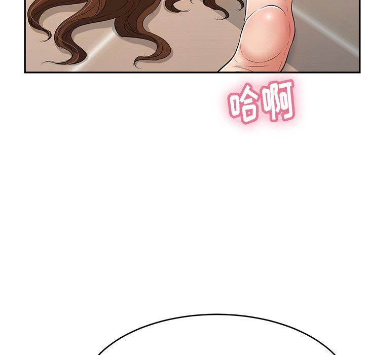致命的你[抖漫]韩漫全集-致命的你-第 54 话无删减无遮挡章节图片 