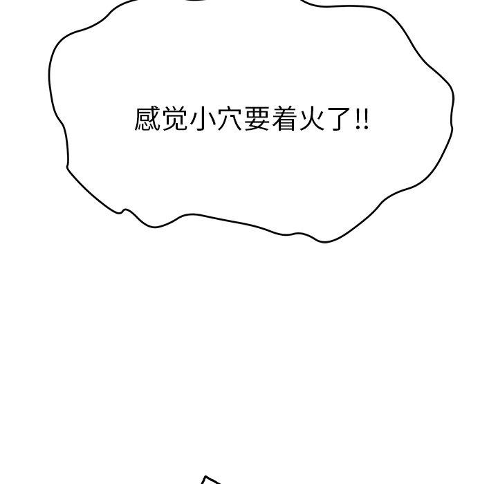致命的你[抖漫]韩漫全集-致命的你-第 54 话无删减无遮挡章节图片 